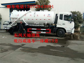 吸污吸糞車價格解析 疏通沖洗吸污吸糞車帶甩干功能多少錢一輛？