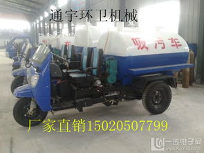 山東小型吸糞車廠家直銷 高效清潔，品質保證