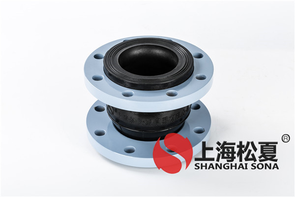 德標橡膠軟連接生產廠家-松夏 德標橡膠軟連接生產廠家-松夏
