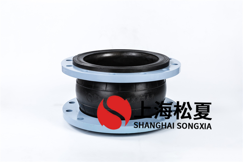 純水制取設備用什么樣的橡膠擾性接頭？